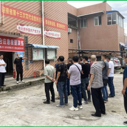 鳳岡公司開展交通事故暨消防安全 應(yīng)急演練活動(dòng) 