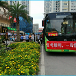 湄潭茶人巴士愛心車助力高考  