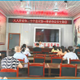 湄潭公司開展2025年“安全生產(chǎn)月”系列活動 